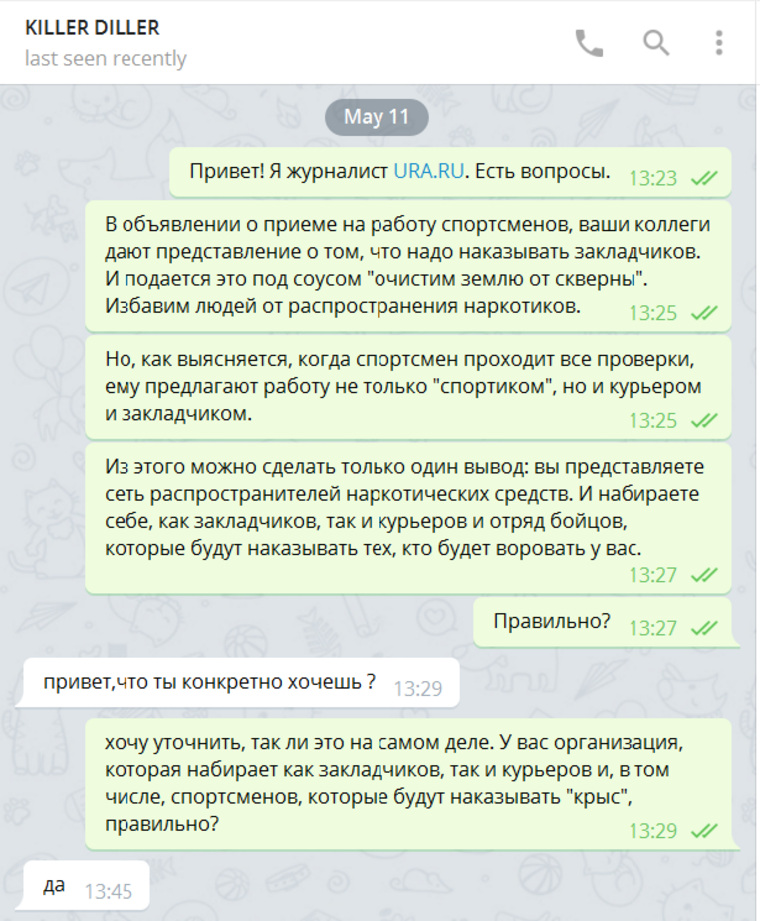 Кракен продажа наркотиков