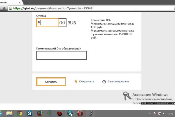 Кракен kr2connect co