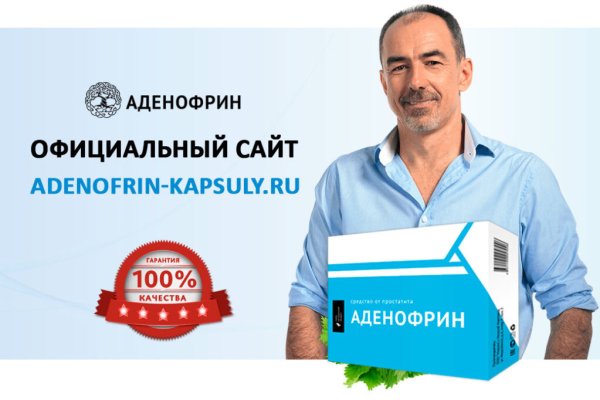 Кракен сайт даркнет официальный