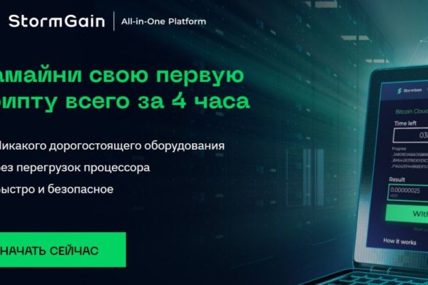 Настоящий сайт kraken