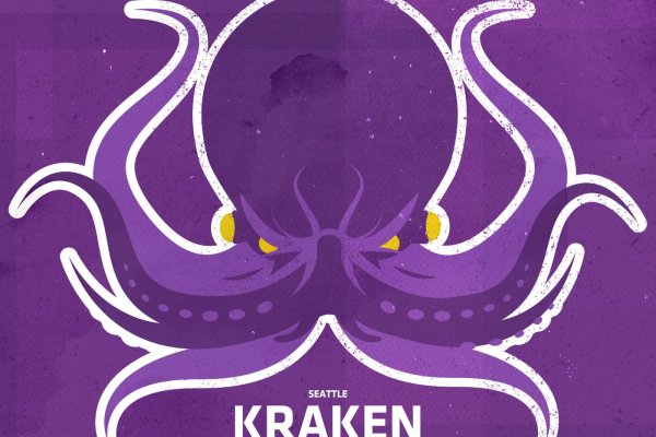 Kraken наркшоп