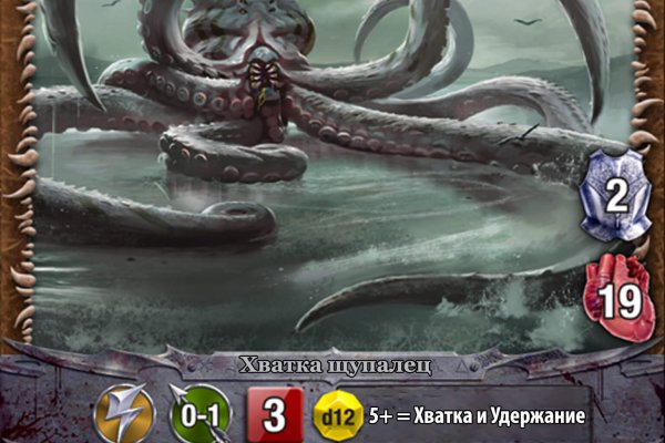 Kraken настоящая ссылка