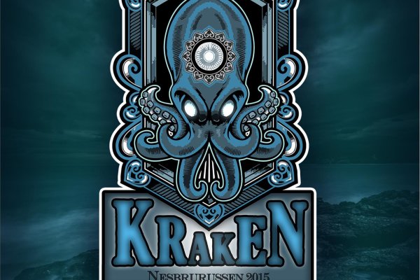 Официальная ссылка на kraken