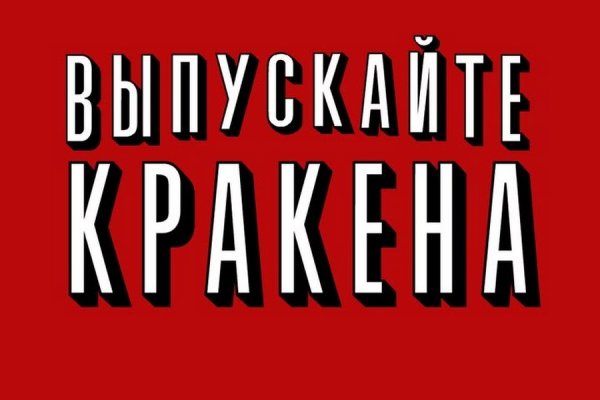 Как зайти на кракен через тор браузер