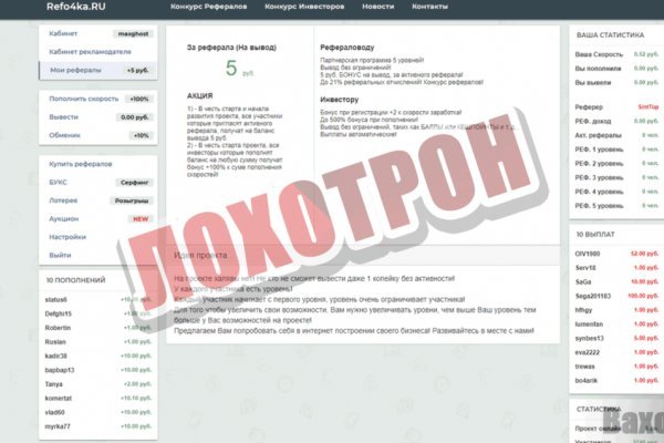 Tor browser даркнет