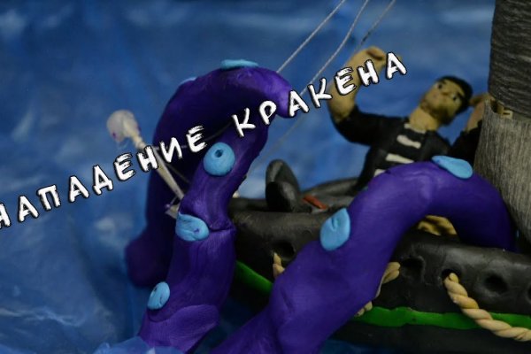 Kraken ссылка 2krnk biz