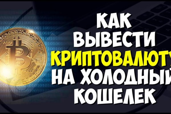 Кракен магазин kr2web in