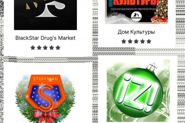 Kraken tor ссылка онлайн