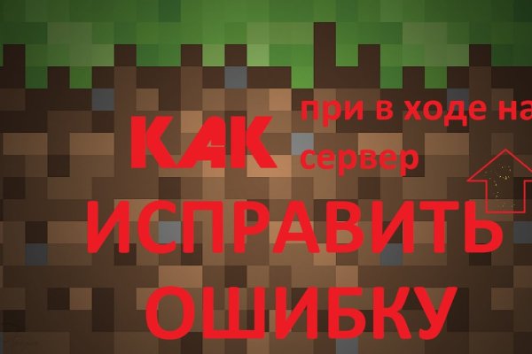 Как через тор браузер зайти в даркнет